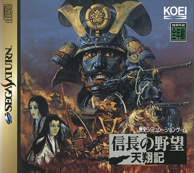 Nobunaga no yabou tenshouki (japan)